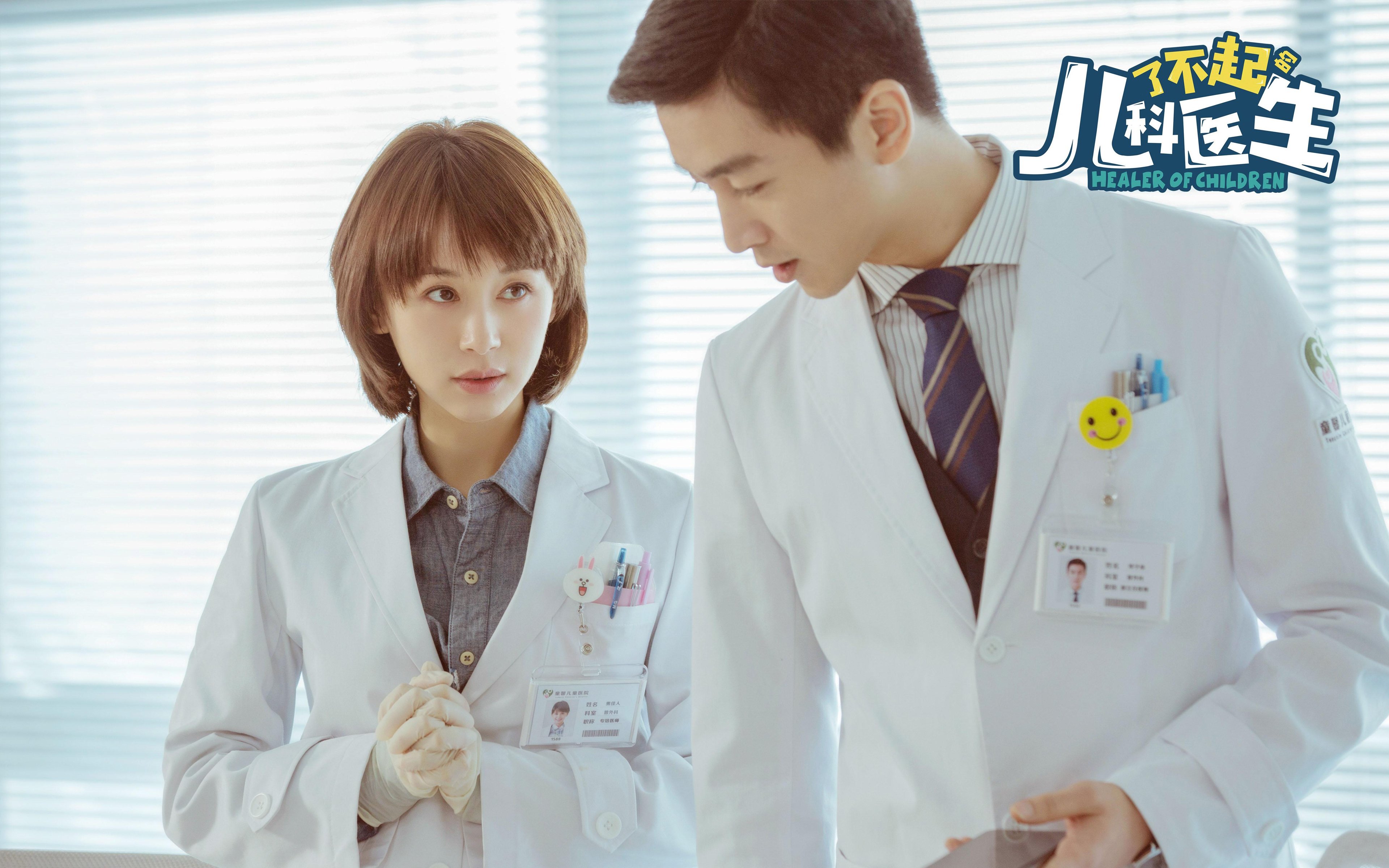 “场外趣事:明星球员的暖心生活”,明星球员足球