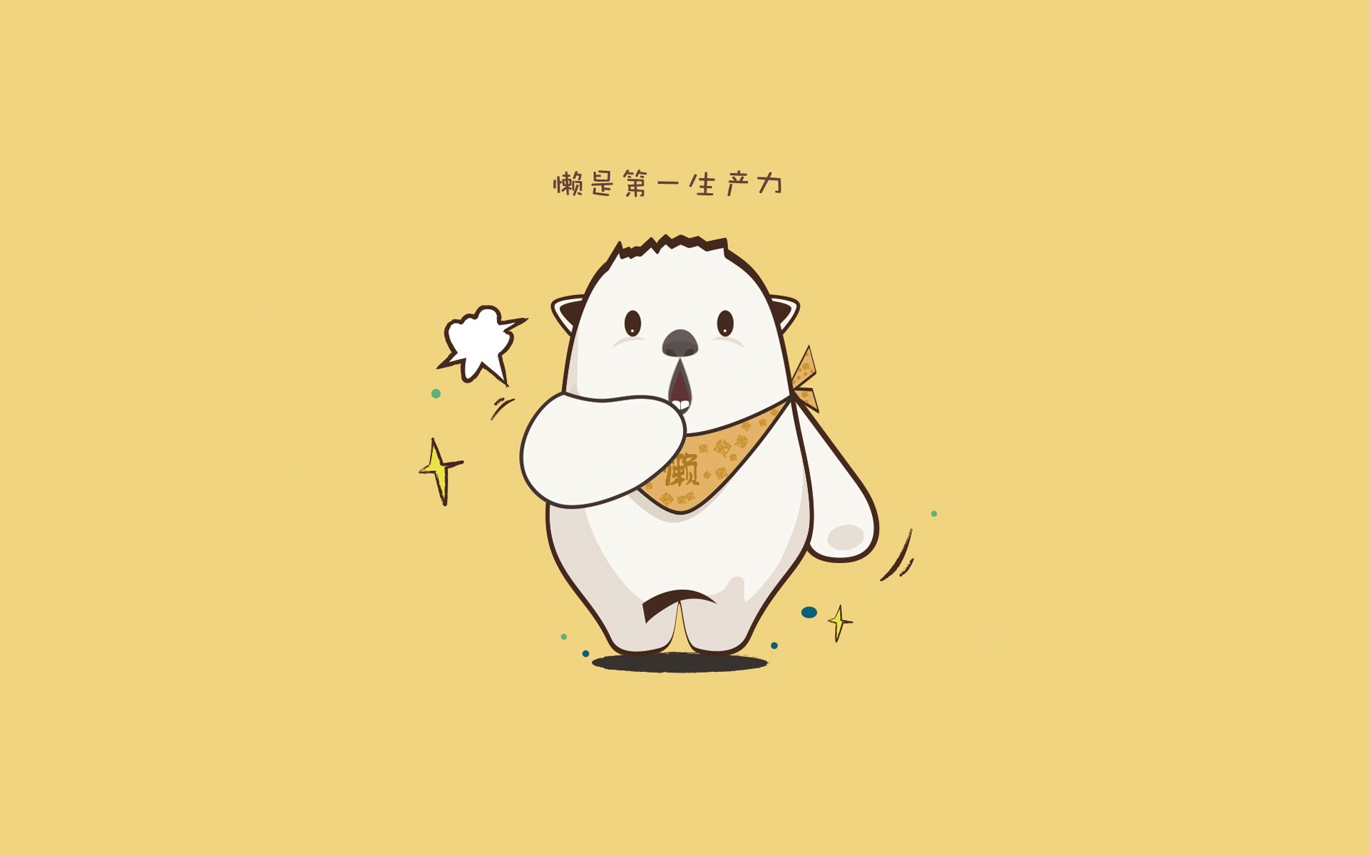 太阳组织“篮球艺术节”,跨界融合创造力,太阳团队篮球